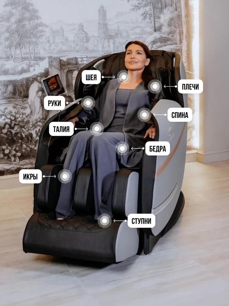 Массажное кресло Elfardi A20B